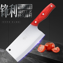 Deng Jiakni 9 chromium triplex steel knife household kitchen sharp forging stainless steel laminated forging cutter is easy