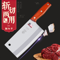 Deng Jiakni cut the dual use of the cuisine knife super sharp household cut cut skull cut to cut the skull to forge the Taiwan Water Knife