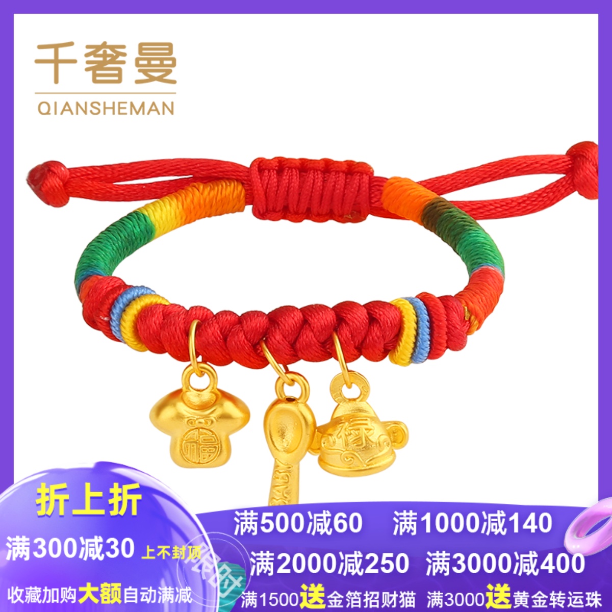 Gold Hand Condensed Baby Full Moon Baby Foot Gold 999 Auspicious Three Treasures 3D Hard Gold Child Pure Gold Hand Rope Gold Jewelry