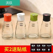 Soy sauce vial glass household restaurant kitchen oil pot soy sauce vinegar seasoning seasoning split portable set tableware