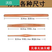Solid wood household jujube dumpling skin rolling pin size small bun roasted wheat chum noodle stick rolling noodle stick olive stick