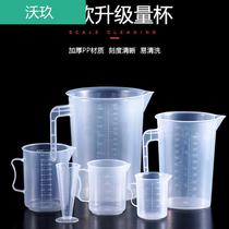 New promotion gram number kitchen 500ml baking weighing plastic cup 2000ml measuring cup ml