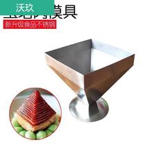 Restaurant catering meat Dongpo round home kitchen Hotel chef tableware cold dishes making Pagoda meat mold