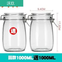 Laba vinegar glass bottle sealed can with cap cap storage tank fresh bottle Japanese glass jar grapefruit tea