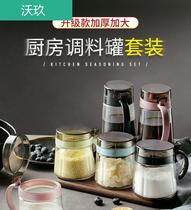 Kitchen seasoning box glass household combination set seasoning bottle seasoning jar seasoning jar salt jar storage box oil pot