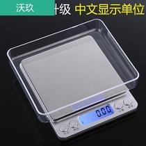 Small scale mini weighing electronic scale baking household food weighing balance high precision kitchen scale precision