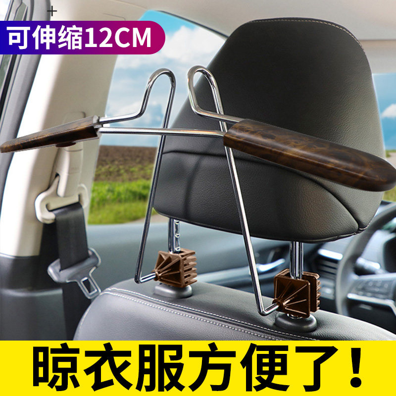 Car clothes hanger car seat back clothes hanger in the car rear seat hanging clothes in the car special multi-functional clothes drying rack