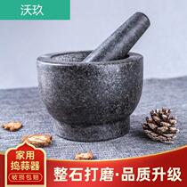 Garlic smash household old hand stone natural stone stone stone stone hammer mill grinder manual Yam mud