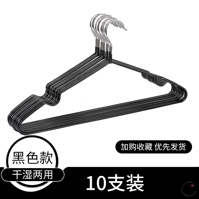 Clothes hanger dipping groove non-slip non-slip home adult bold clothes hanger hanging clothes balcony courtyard drying rack drying rack