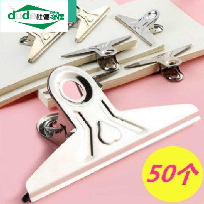 Wojiu stainless steel clip household clip clothespin storage seal clip is clipped hanger size windproof clip