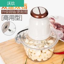 Garlic machine pulling garlic mashing small garlic machine electric commercial garlic machine fried garlic machine garlic mash machine garlic mashed garlic artifact