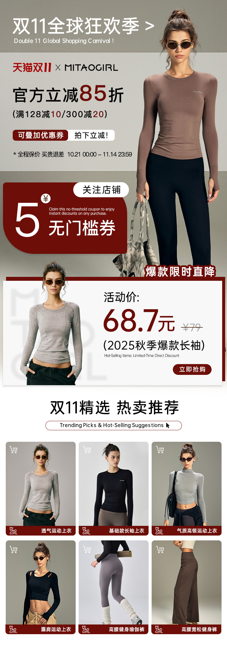 自定义 20250205