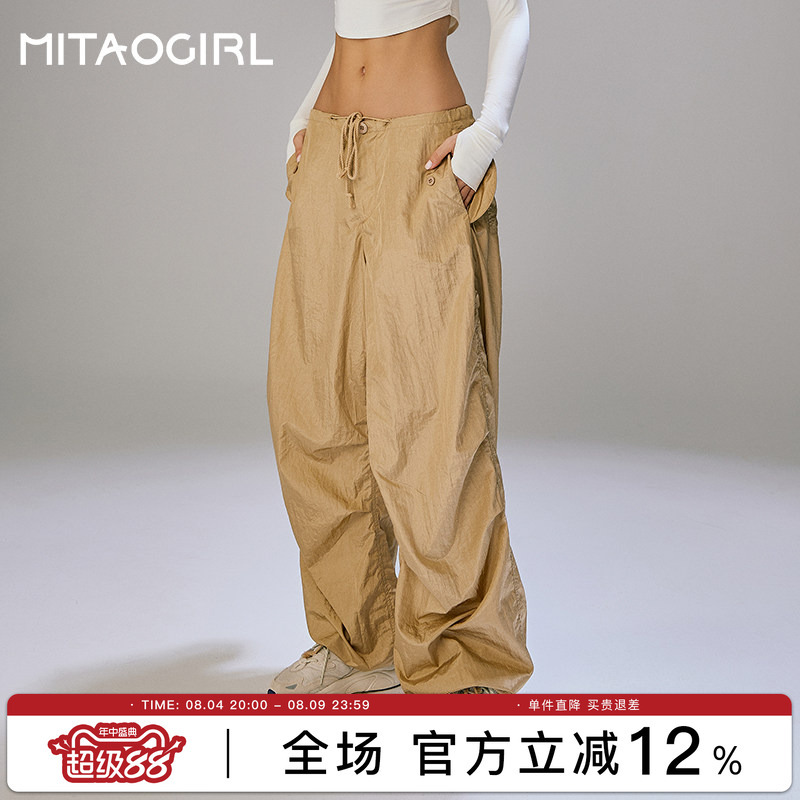 Mitaogirl Kendall Jenner Style Women's Loose Fit Workout Pants, Hot Girl Cargo Pants Set, Parachute Pants, Low-Rise Pants