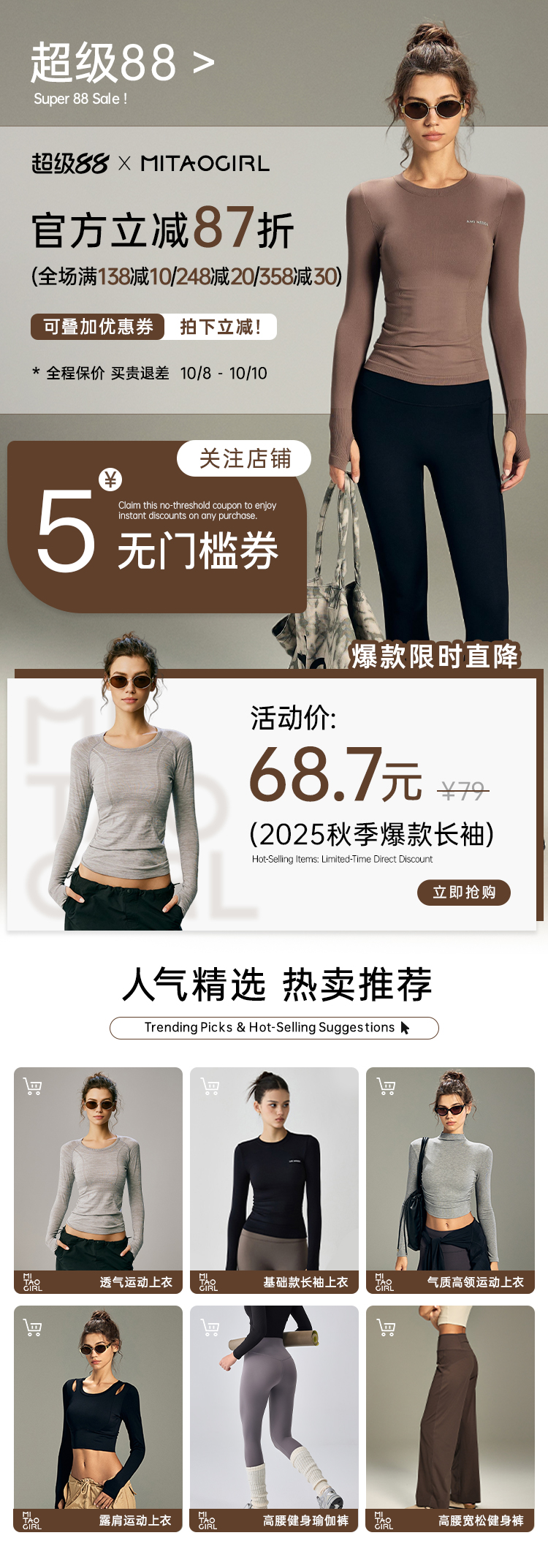 自定义 20250205
