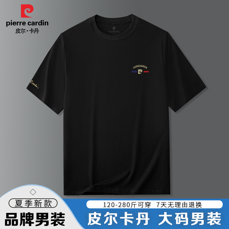 皮尔卡丹官方男装短袖夏季【透气舒适】大码运动风T-恤