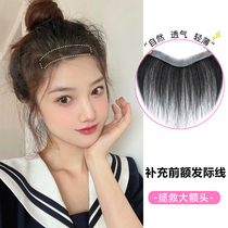 Haircut line wig post forehead real hair stickless invisible natural overhead tonic hair patch air Liu Hai wig woman