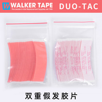 Wig Bio Double-sided Adhesive Waterproof Sweatproof Wig Film Without Mark Invisible Scalp Textured Hair Special Glue