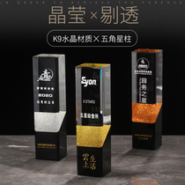 Crystal Trophy Customization Creative Rubik's Cube Engraving High-end Atmospheric Enterprise Anniversary Outstanding Staff Award Card Customization