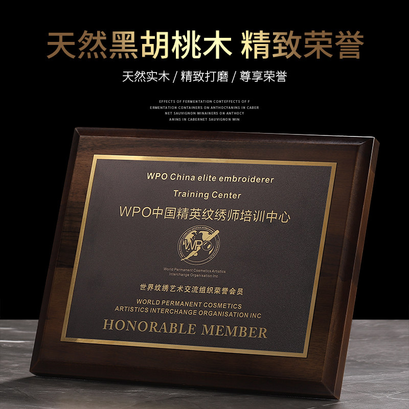 Solid wood medal custom black walnut wooden authorization card custom-made franchise card authorization letter honor appointment letter gold foil plaque