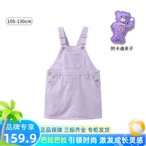 Barabara girl baby pure cotton cowboy strap dress summer dress 201223111002