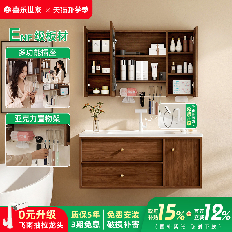 Medieval-Style Ceramic Integrated Basin Bathroom Cabinet, Bathroom Sink, Washbasin, Integrated Sink Cabinet Combination