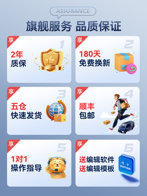 硕方MP50Pro热转印标签打印机小型亚银不干胶贴纸打标机哑银设备铭牌档案盒二维码多功能办公固定资产标签机