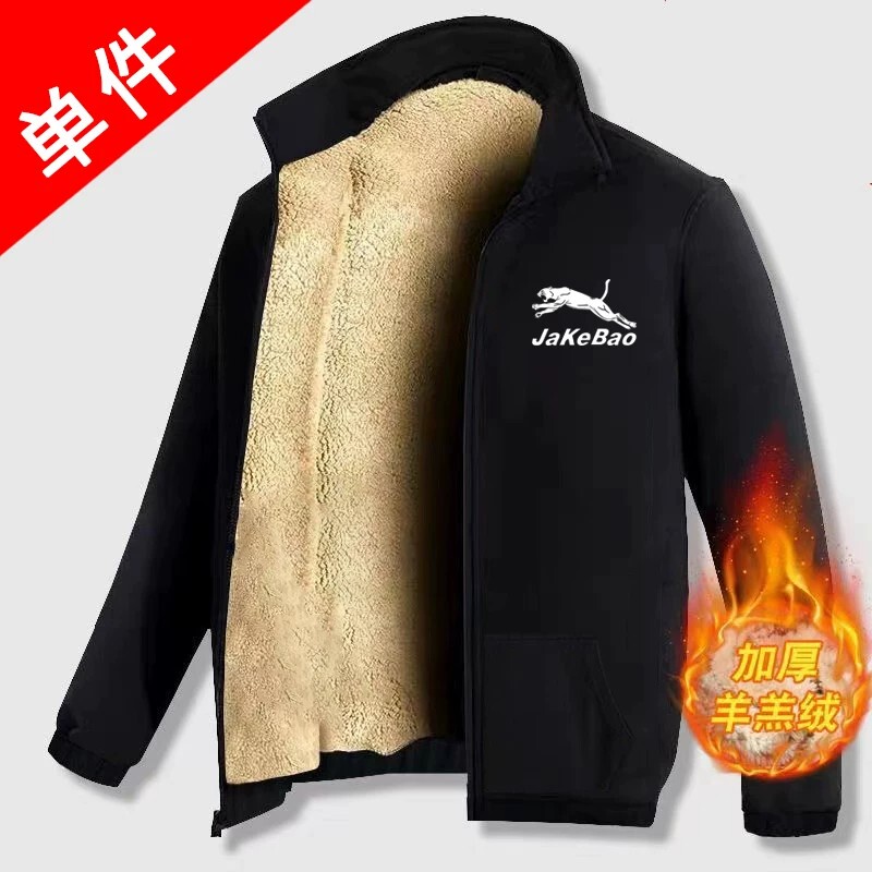 Winter Work Jacket for Men, Cardigan with Stand Collar, Lamb Wool, Warm, Loose Fit, Fleece-Lined Workwear, Casual Sports