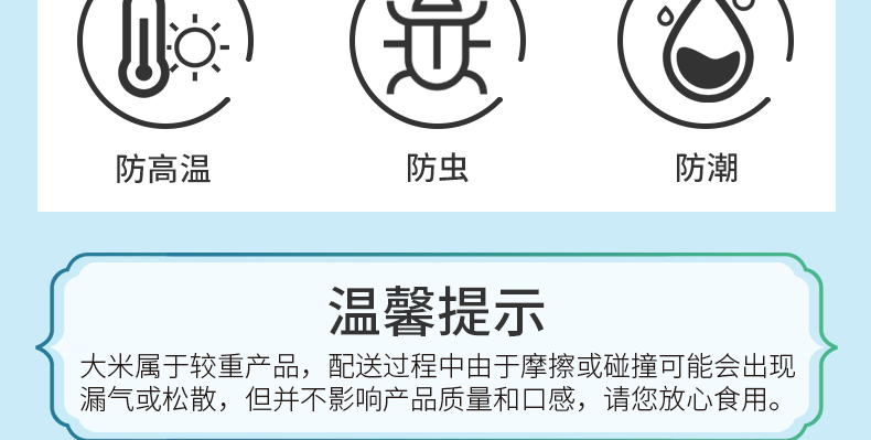 杜家五常大米5斤装有机稻花香正在东北大米