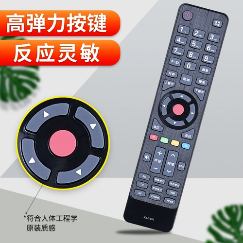 Применимо Konka TV Remote Control KK-Y354 KK-Y354A KK-Y345C KK-Y345 KK-Y345A
