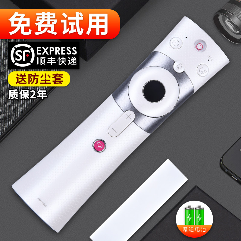 Original soft pass for Changhong Qike CHIQ smart voice TV remote control RBE990VC 43 50 55 60 65Q5N