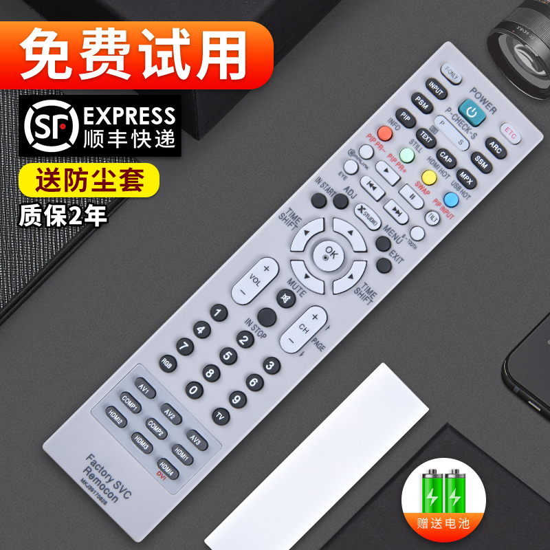 Original Softcom Remote Control for Lg Lcd Tv Mkj39170828, Change Region to Netflix, Enter Engineering Mode