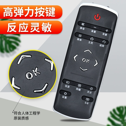 Применимый TCL TV Remote Control L48E6700A-3D L49E6700A-3D L50/55E6700A-3D RC321SC320SCI1 LCI1 LCI1 LC11 12 12 12 12 12 12 12 12 12 12 12 12 12 12 12 12