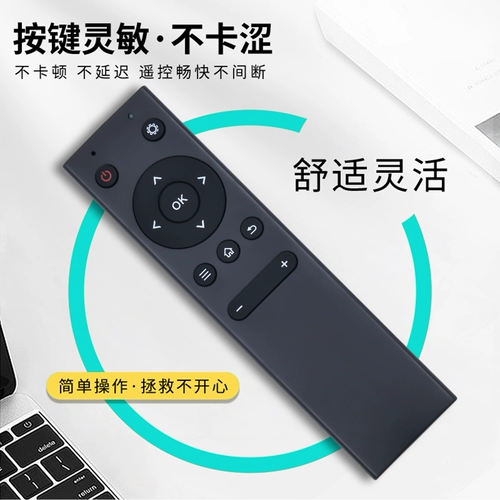 Подходит для Haier Xiaoshuai Projector Remote Control BP220J BP221J General Haiwei H6000/H3000 Konka H3-Pro Projector