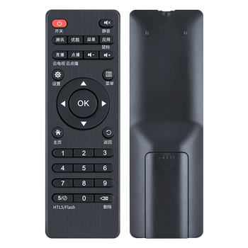 Suitable for kiwi tv network player tv set-top box remote control universal second generation 2020hios12eb01 k9 k11 v5 v6 v7 v8 v9 x68 i3 i5 t6 h2