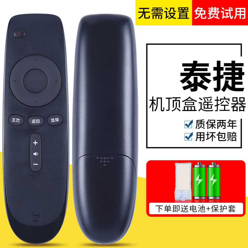 泰捷WE40 Pro电视盒子，真的值得买吗？深度测评