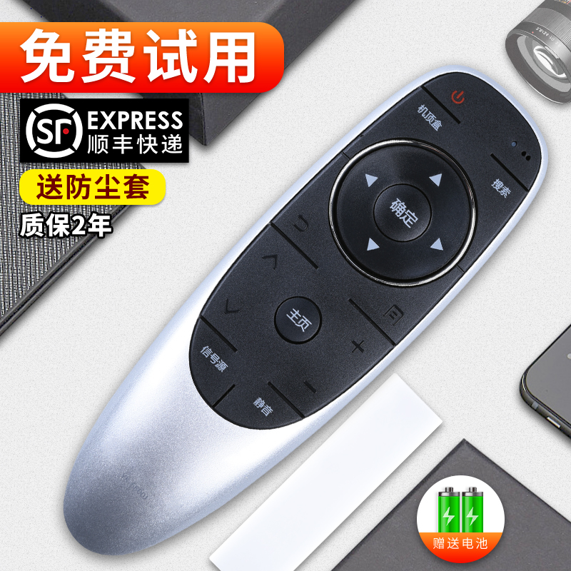 Soft pass applicable Genesis 4K liquid crystal TV remote control YK-6600J YK-6600H YK-6600H 55M5 50E 8H73