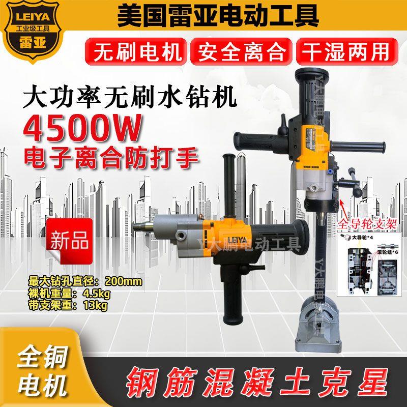 2026年手持式无刷水钻机怎么选？为什么J01-198WS这类国产专业级机型正成工装新标配？