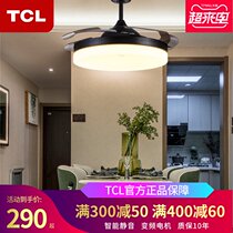  Modern simple invisible fan light Household living room Dining room with remote control light fan Integrated ceiling fan light fan chandelier