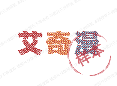 艾奇漫的LOGO