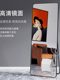 舞蹈镜子家用练舞健身大尺寸穿衣全身镜高清不变形玻璃落地镜子