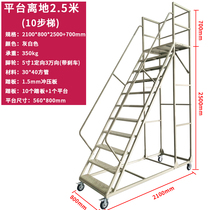 Climbing ladder mobile platform safety step ladder with warehouse household with brake wheels multi-functional decoration warehouse truck