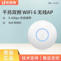 UBNT U6-Lite LR PRO WiFi6 Enterprise High-Power Gigabit Dual-band Suction AP