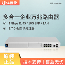 UBNT UniFi UDM-PRO SE Wan Tech Router Gateway Switch Controller Video
