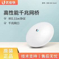 UBNT NBE-5AC-Gen2 Gigabit Wireless Bridge High Power Point to Peer 5 to 10 km