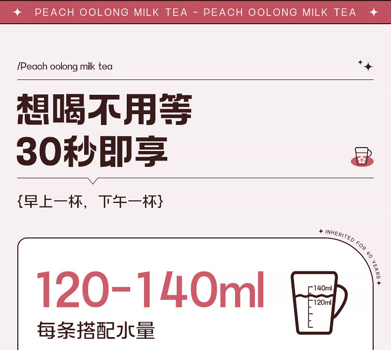 【中国直邮】 哈纳斯乳业 新疆奶茶粉 阿勒泰鲜奶奶茶 蜜桃乌龙牛乳茶  100g【配料只有生牛乳+乌龙茶+水蜜桃粉】【低卡0蔗糖0添加】【新疆特产】