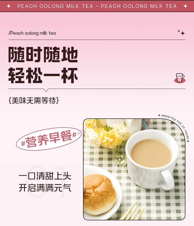 【中国直邮】 哈纳斯乳业 新疆奶茶粉 阿勒泰鲜奶奶茶 蜜桃乌龙牛乳茶  100g【配料只有生牛乳+乌龙茶+水蜜桃粉】【低卡0蔗糖0添加】【新疆特产】