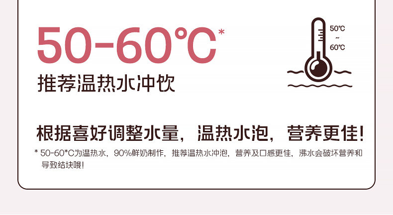 【中国直邮】 哈纳斯乳业 新疆奶茶粉 阿勒泰鲜奶奶茶 蜜桃乌龙牛乳茶  100g【配料只有生牛乳+乌龙茶+水蜜桃粉】【低卡0蔗糖0添加】【新疆特产】