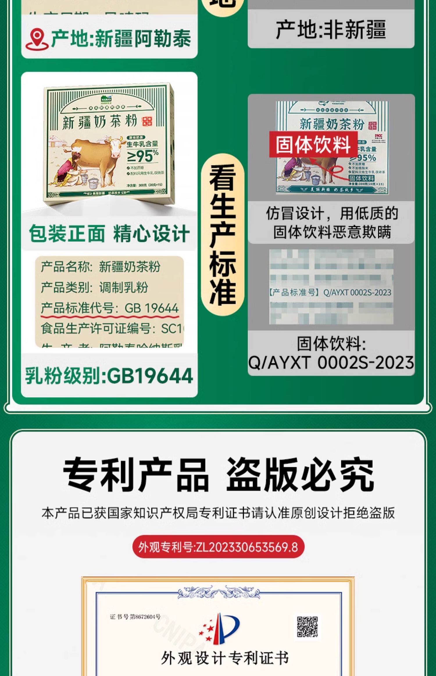 【中国直邮】 哈纳斯乳业 HANAS  新疆奶茶粉  阿勒泰鲜奶  原味  【配料只有生牛乳+茶】 300g/盒