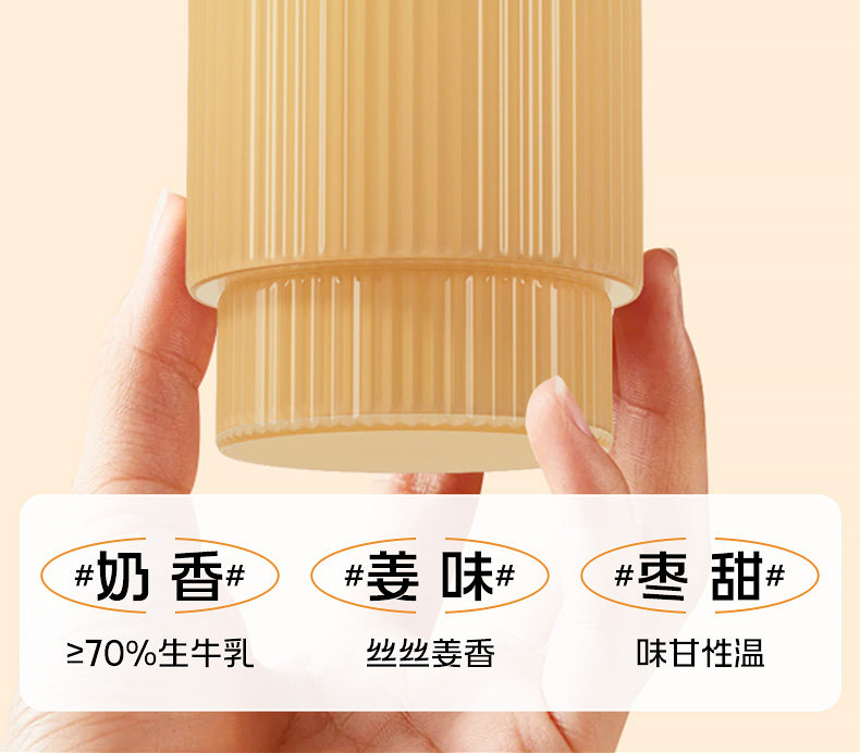 【中國直郵】 哈納斯乳業 新疆奶茶粉 阿勒泰鮮奶奶茶 紅糖薑棗牛乳茶 100g【新疆特產】