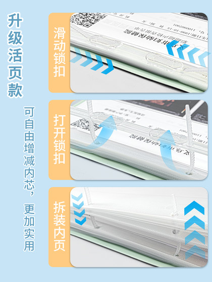 升级活页A5孕检收纳册产检资料册龙宝宝可折叠A4无痕对折文件夹横版插页透明高颜值便携学生老师加厚收纳夹